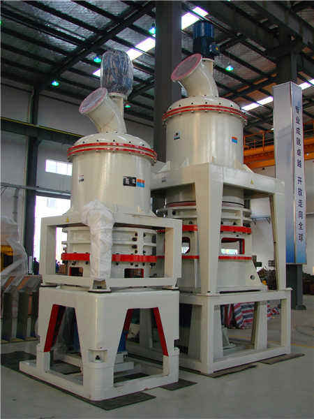 雷蒙磨粉機 鄭州