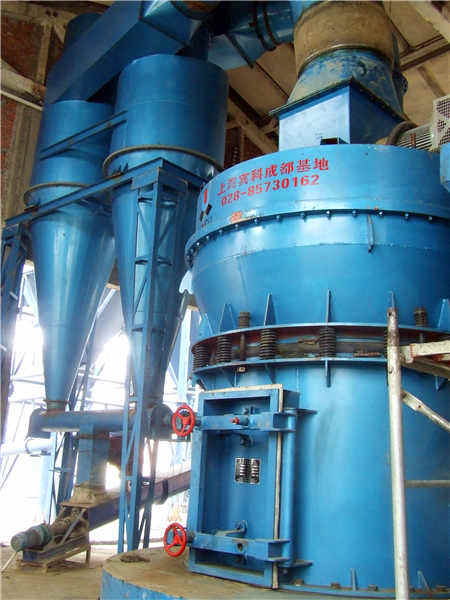 立磨鎖風閥堵塞