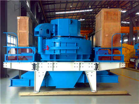 反擊破碎機裸粒有角什么原因