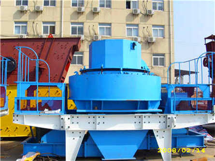 1624破碎機碗形瓦尺寸