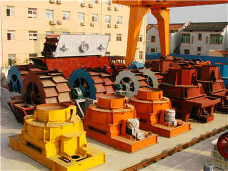 顎式破碎機150750