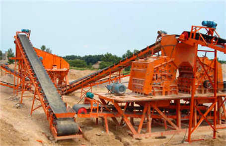 井下破碎機設備