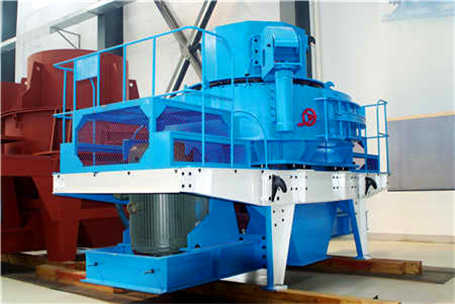 破碎機顎板材料