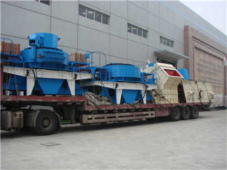 全國知名破碎機廠