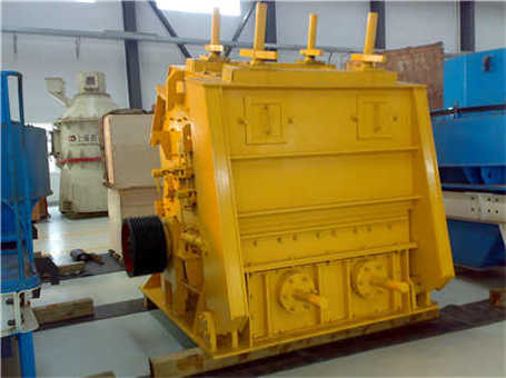 購買破碎設(shè)備客戶