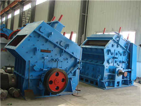 粘土破碎機安全操作規程