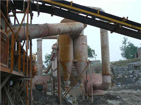 上海園錐破碎型機