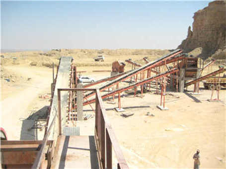 圓錐破碎機(jī)排礦口尺寸