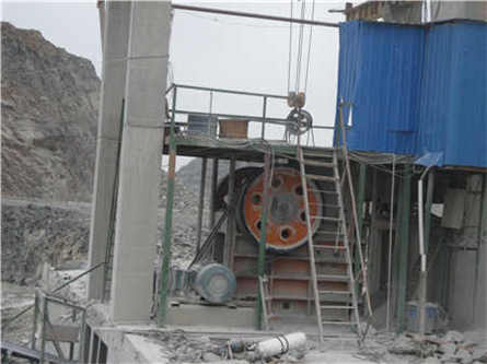 內地 礦山設備商