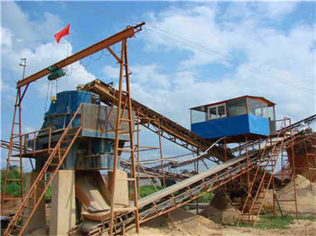 固體粉碎機(jī) 密閉