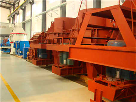 開辦石子廠的經驗