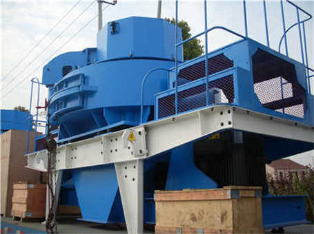 方解石的生產(chǎn)設備