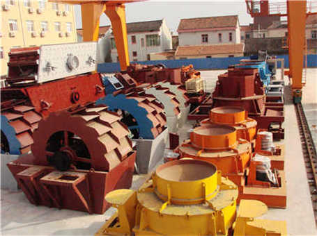 離心高效篩分機(jī)