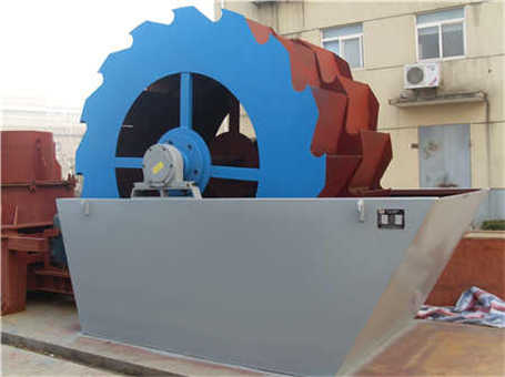 給料機 微型振動