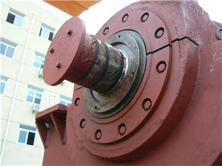 大型礦山設備招標