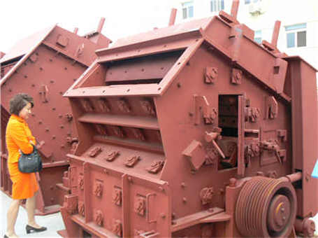 山東省平度風旋式粉碎機