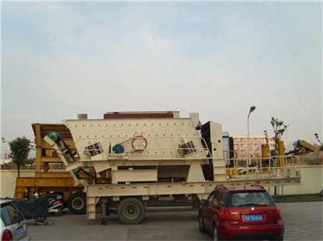 銅礦有幾個機械加工廠