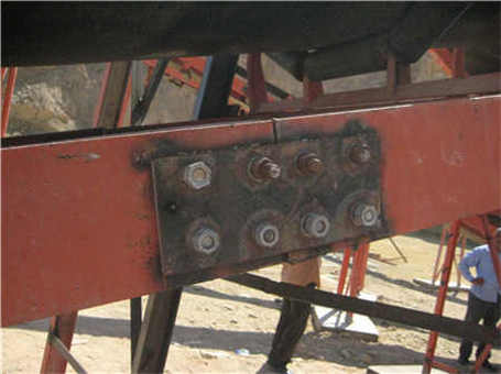 沈陽重工重板給料機