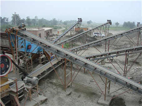 上海石子機械設備