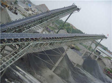 石墨尾渣綜合利用是哪個行業