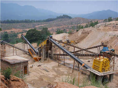 開采石料場都有什么證件