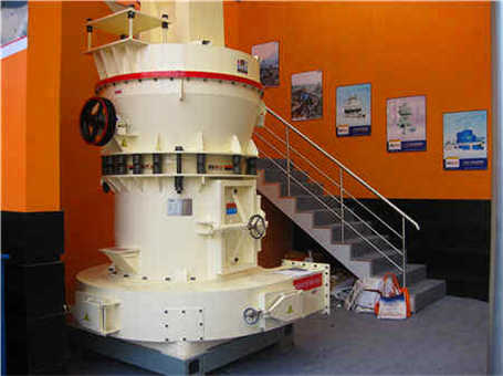 上海制 石頭打粉機