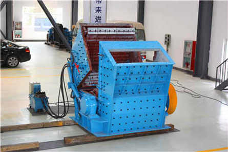 移動式混凝土粉碎機