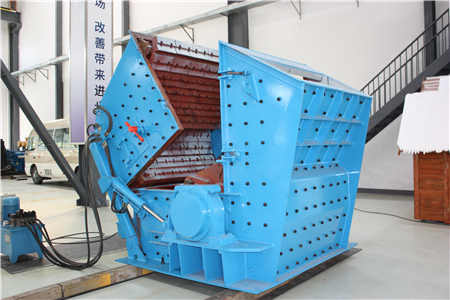 碾砂機多少價格