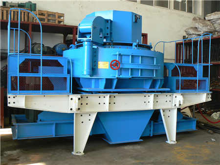 廣西水洗砂加工場需要辦理什么手續