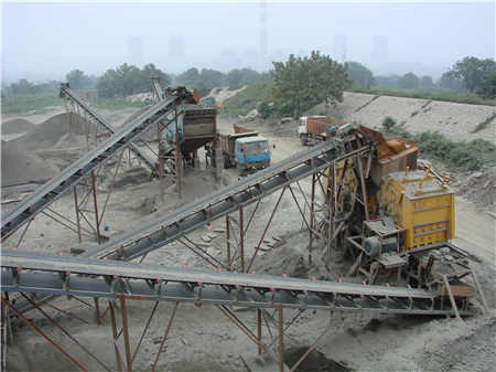 金銀制砂機械工作原理