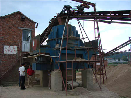 VSI系列新型制砂機價錢