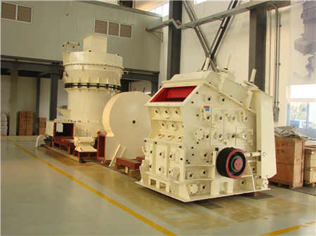 金銀制砂機械工藝流程