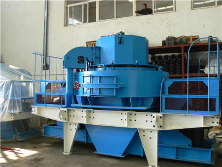 開沙場(chǎng)所需設(shè)備