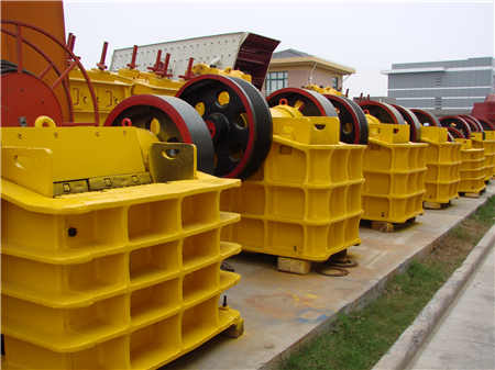 沙石廠設備報價