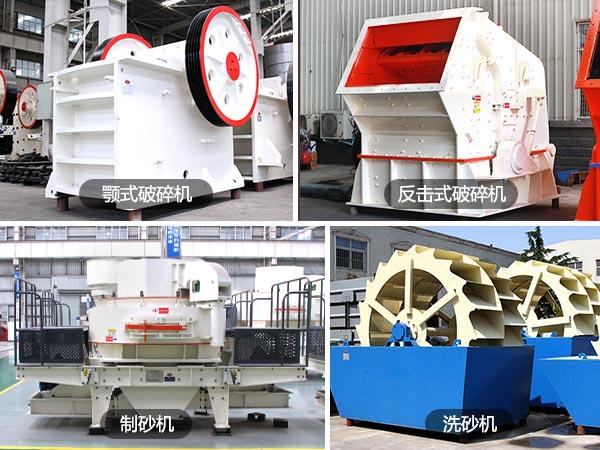 時(shí)產(chǎn)500噸鵝卵石制砂生產(chǎn)線價(jià)格多少？看這里了解