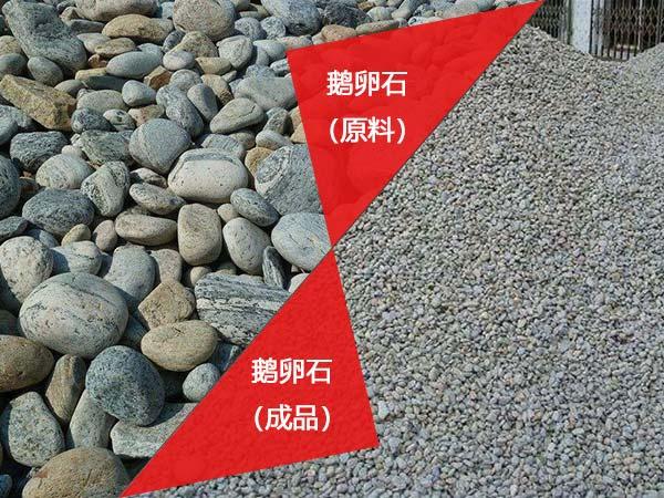 鵝卵石圓錐破碎機 時產100-130噸 出料12石子